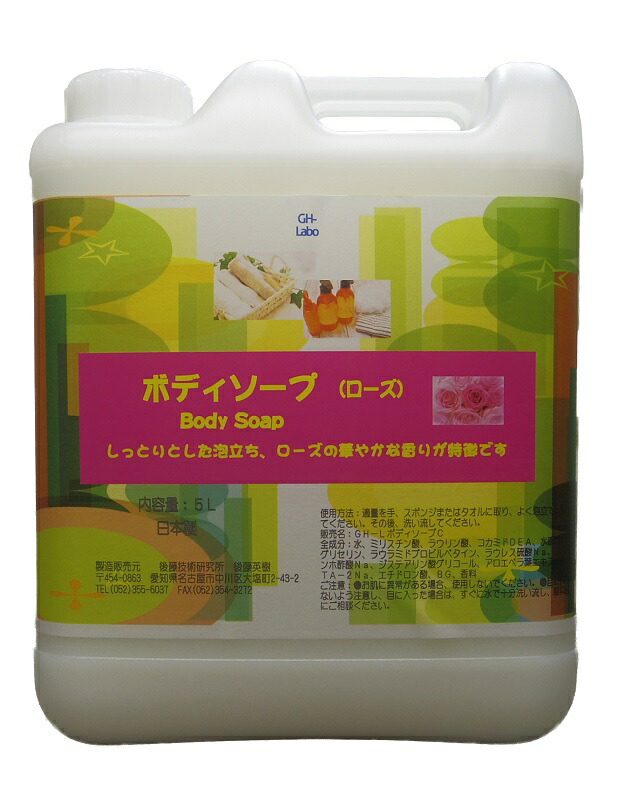 資生堂　サボンドール　石鹸41個　ボディソープ650ml 2個　未使用　最安値✨ 未使用品/廃盤】資生堂 サボンドール ボディーソープ 650ml