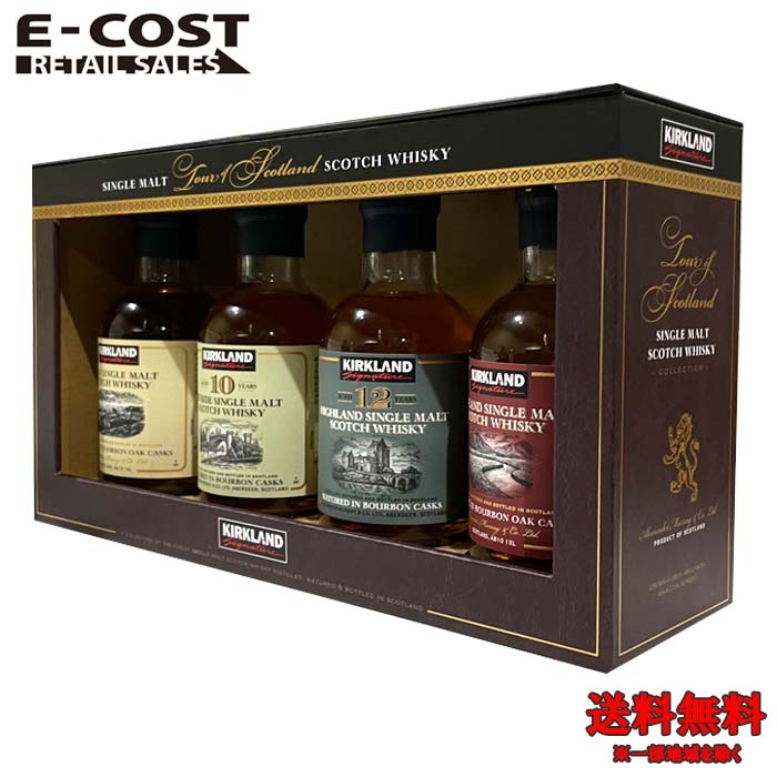 ウイスキー ツアーオヴ スコットランド 50 ml x 24本セット 263624470462494.jpg