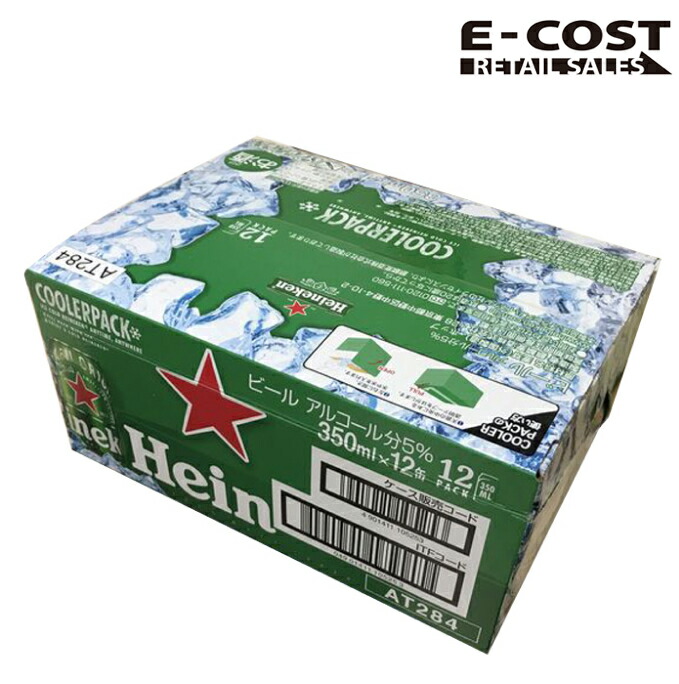 Heineken 350ml缶 24本入り 　2箱 楽天市場】[ケース] ハイネケン 350ml缶×24本 [2月製造] 1個口2