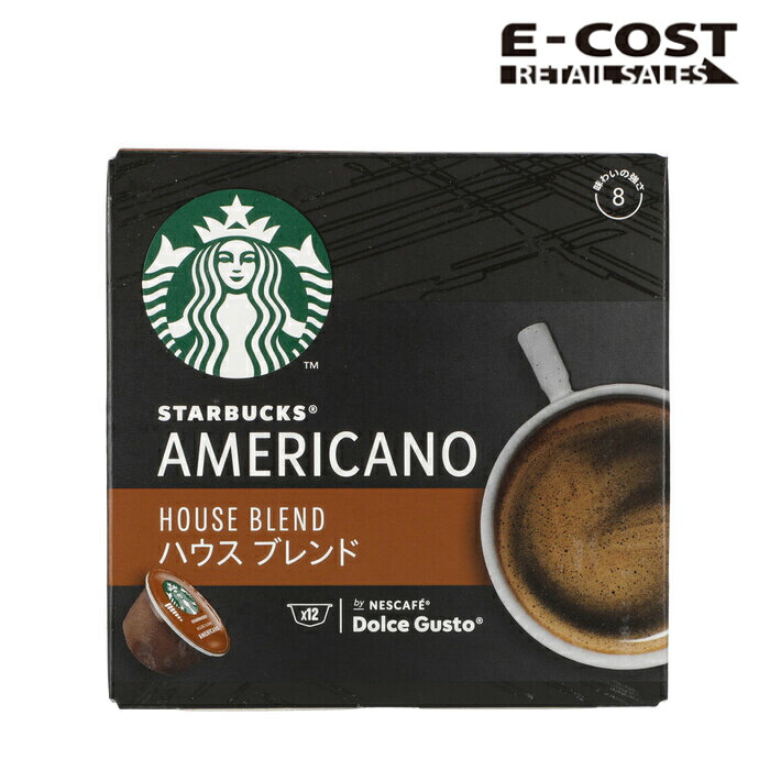コストコ - 期間限定　スターバックス　ディカフェ ハウスブレンド 793g ×4袋　(粉) スターバックス ディカフェ ハウスブレンド 793g (粉) | Costco