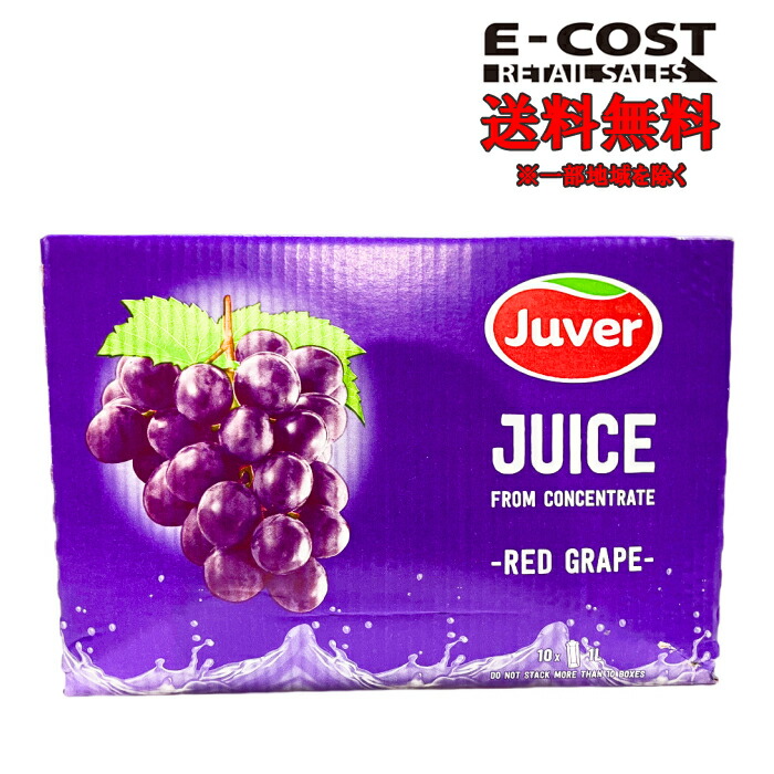 楽天市場】【コストコ】ジュベル 100% オレンジジュース 果汁