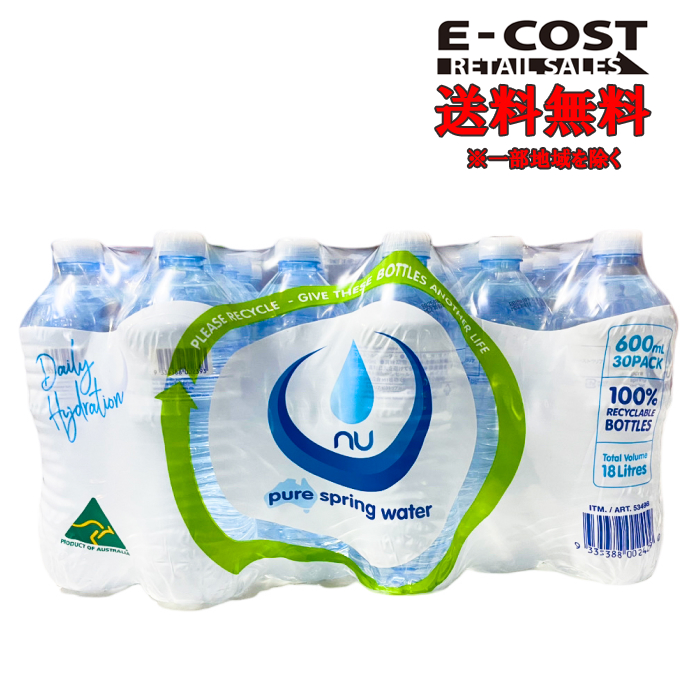 イワタニ 富士の天然水ウォーターサーバー 11.6リットル天然水2パックセット イワタニ 富士の天然水ウォーターサーバー 11.6リットル天然水2