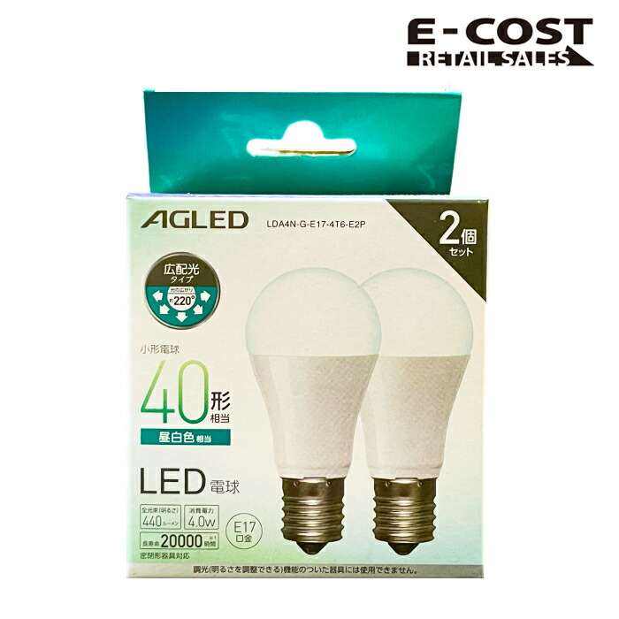 楽天市場】【 コストコ 】充電式LED電球 3個セット : E-COST