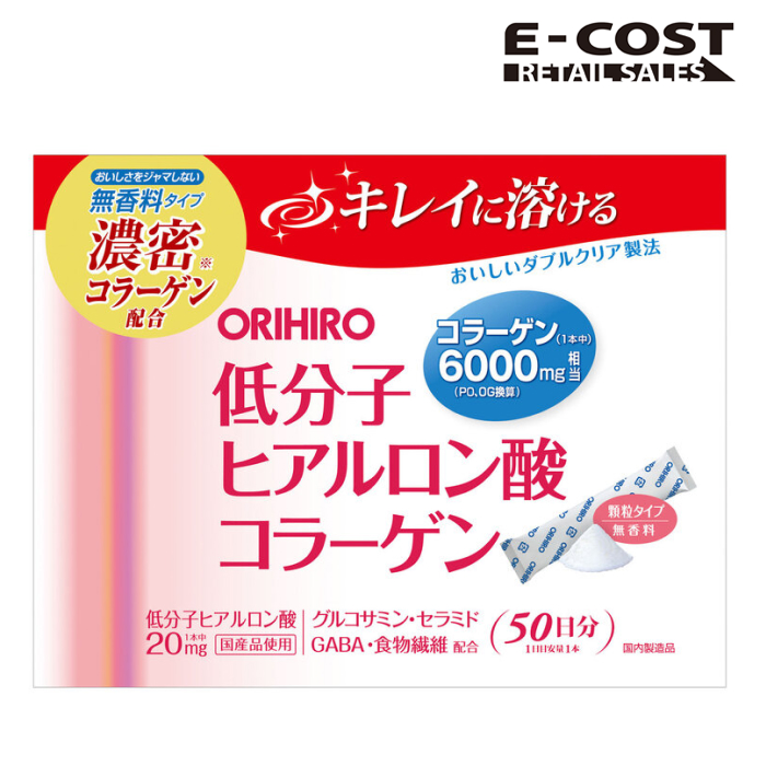 ビオコラ50ml 2本分生コラーゲン ビオコラ 生コラーゲン配合！ （非加熱25度以下） 弾むような