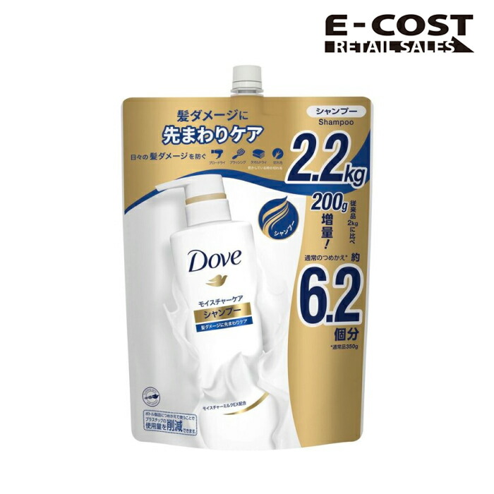 超特大サイズ☆ ダヴ シャンプー＆コンディショナーセット 〜2.2kgサイズ〜 楽天市場】≪2.2kg≫【Dove】ダヴ モイスチャーケア シャンプー 詰替え