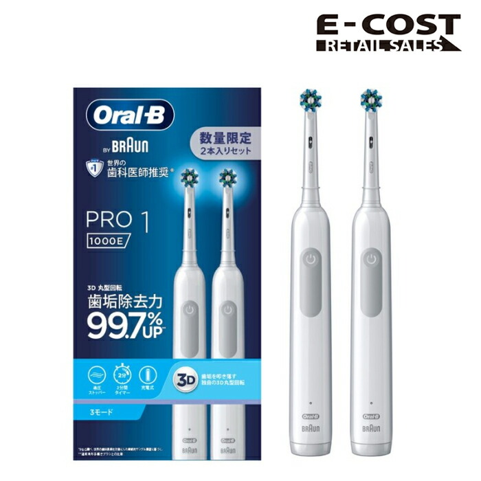 ブラウン 電動歯ブラシ 本体 2本セット D3055133CB-LR オーラルB Amazon.co.jp: ブラウン 電動歯ブラシ 本体 2本セット D3055133CB-LR