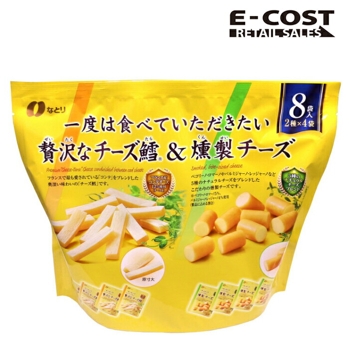 コストコ - （なーリー） Amazon | Fresh Pack SANDWICH SLICERS by Nalley コストコ