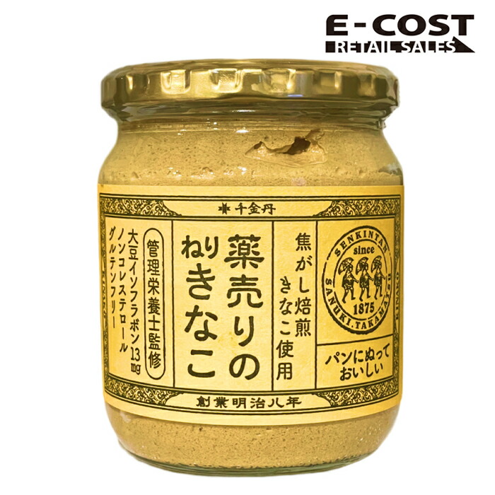 きなこさま専用 楽天市場】【マラソン限定クーポン配布中】千金丹ケアーズ 薬売りの