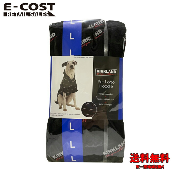 楽天市場】【 コストコ 】カークランド シグネチャー ペットフーディー