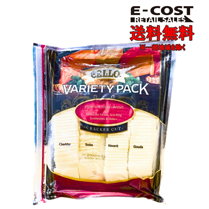 【楽天市場】【 コストコ 】CRACKER CUT CHEESE TRAY ナチュラルチーズ 908g 冷蔵便：ECOST