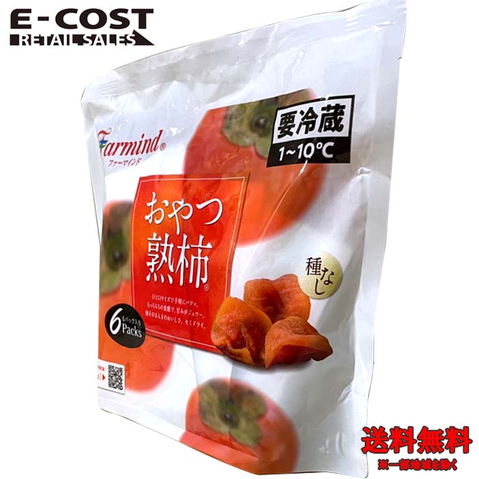 楽天市場】【コストコ】Nature Path Foods ネイチャーズパス