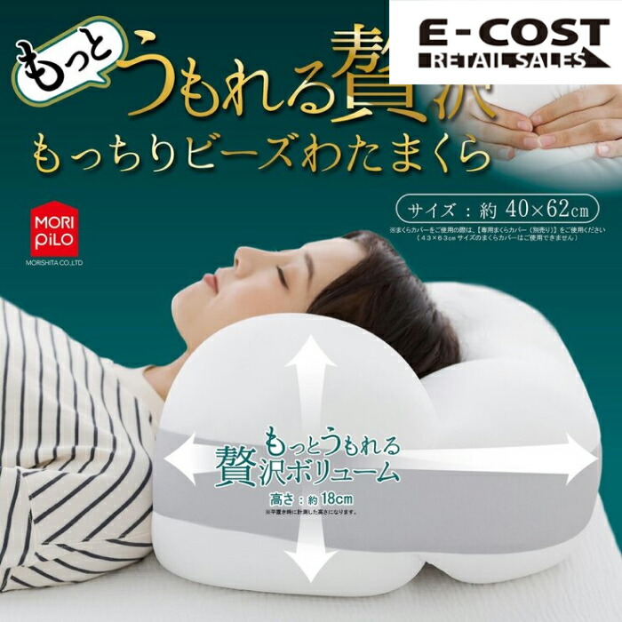 楽天市場】枕 おすすめ PureLux（ピュアラックス）低反発チップ