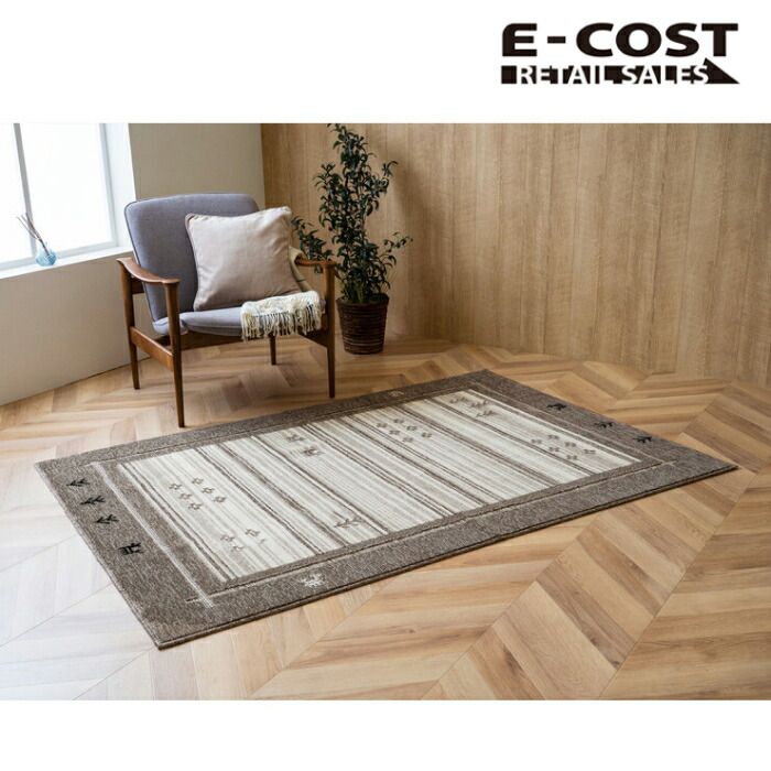 【楽天市場】【 コストコ 】タフトカーペット 130X190cm ブラウン：ECOST