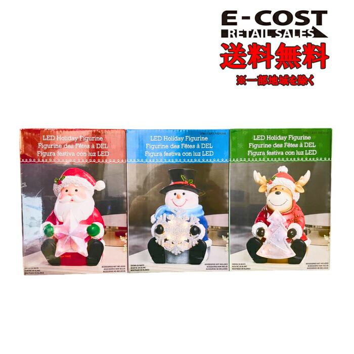 楽天市場】コストコ COSTCO ブーツ型 クリスマス デコレーション 8曲