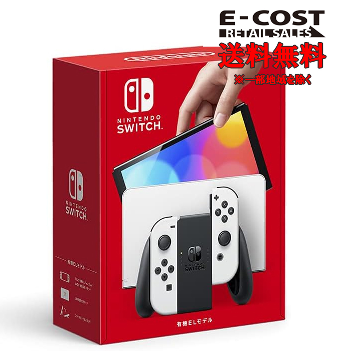 楽天市場】【 コストコ 】（後払い不可）Nintendo Switch コストコ 