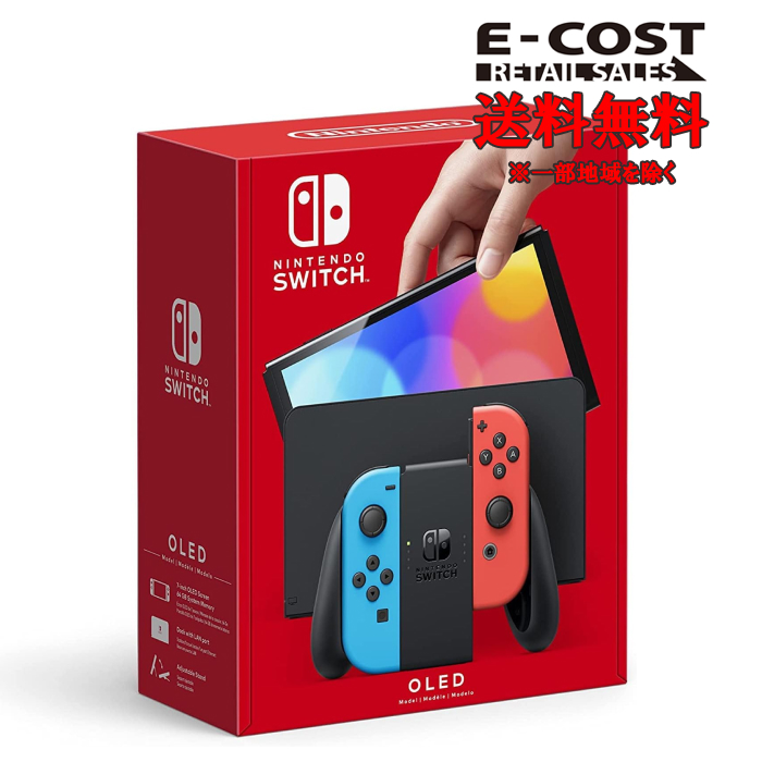 楽天市場】【 コストコ 】（後払い不可）Nintendo Switch コストコ 