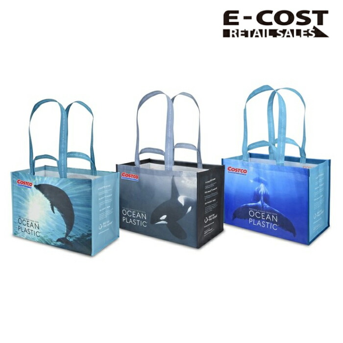 Costco【ハワイ限定】-reusable shopping bags4枚セット 🌺Hawaii Exclusive Costco Reusable Shopping Bags Brand New
