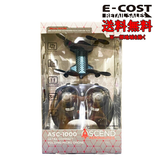 楽天市場】【送料無料】VOYAGE AERONAUTICS ミニドローン PA