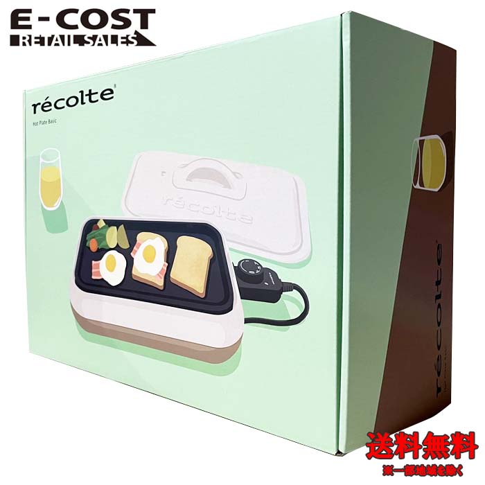 楽天市場】レコルト ホットプレート ベーシック ホワイト