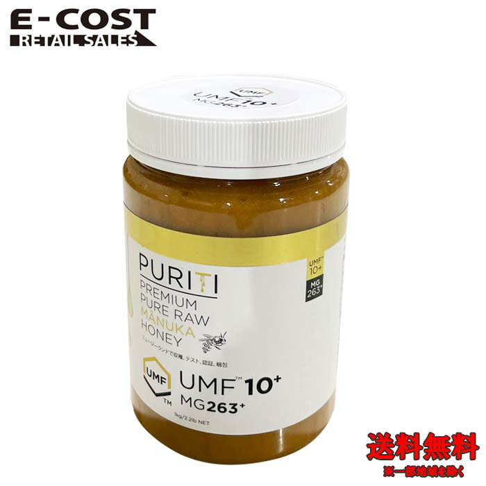 ピュリティ★プレミアム マヌカハニー★UMF10+ MGO263+★1kg×２個 Amazon | マヌカハニー プレミアム UMF10+ MGO263+ 1kg 正規品