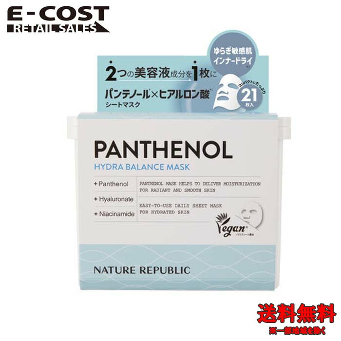 楽天市場】【 コストコ 】THE FACE SHOP ザファイスショップ トナー