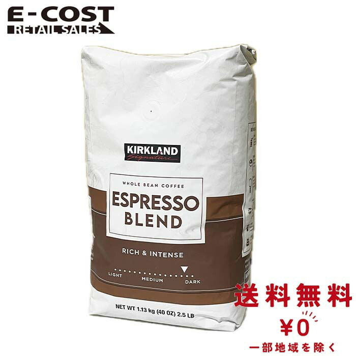 楽天市場】【コストコ】スターバックス ディカフェ ハウス