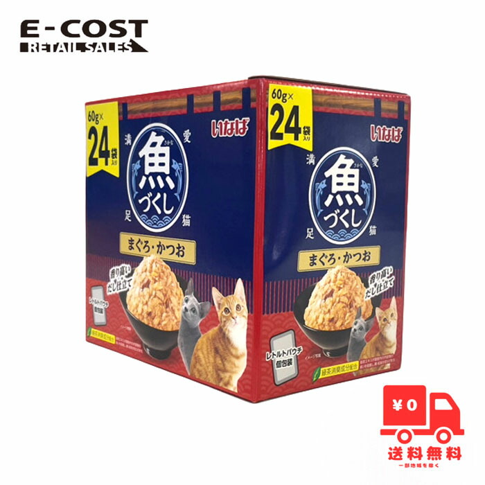 楽天市場】カークランドシグネチャー 成猫・子猫用 8kg サーモン
