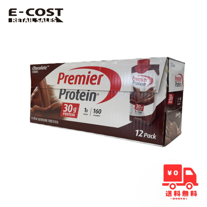 ライザップ プロテイン チョコレート 10-40袋 送料164円～ RIZAP