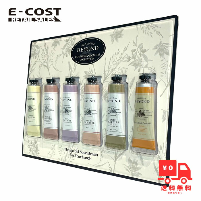 【お取り寄せ商品】【アメリカコストコ品】ディオニス ゴートミルク ユースブースティング ハンドクリーム 2個パック Dionis Goat Milk Youth Boosting Hand Cream Gift Set, 2-pack 楽天市場】【アメリカコストコ品】ディオニス ゴートミルク ユース