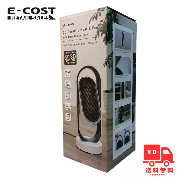 楽天市場】【 コストコ 】QUADS 省エネリフレクトストーブ REFLECA