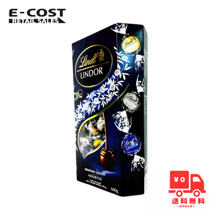 楽天市場】≪600g≫【LINDT】リンツ リンドール ダークアソート