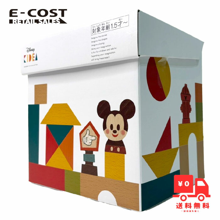楽天市場】Disney | KIDEA ディズニー キディア ドナルドダック