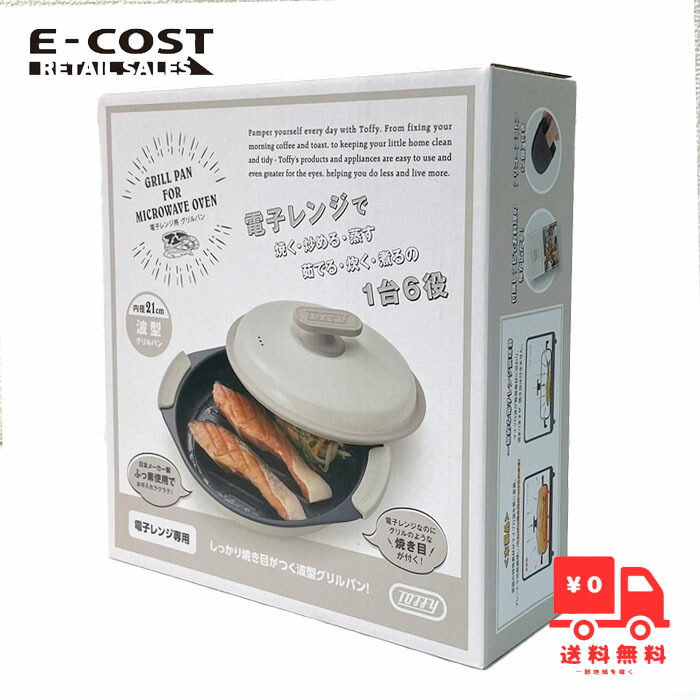 楽天市場】Kirkland Signatureカークランドシグネチャー クックウェア