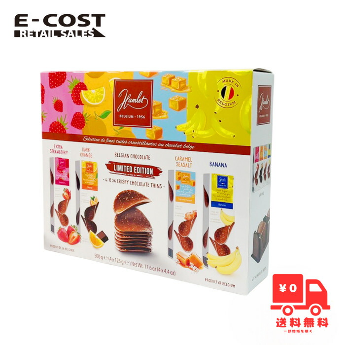 楽天市場】ハムレット チョコチップス 36P ダーク : marche du monde