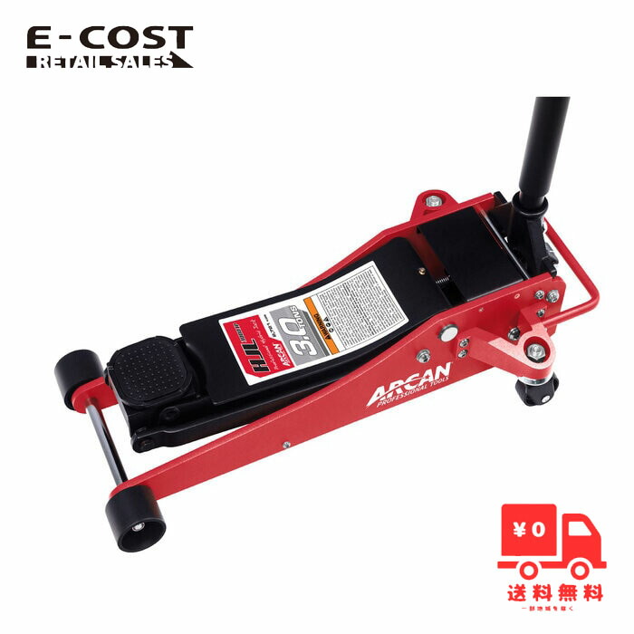 楽天市場】◇最大3000円CP＋P3倍！！2/10◇アルカン ジャッキ 3t カー