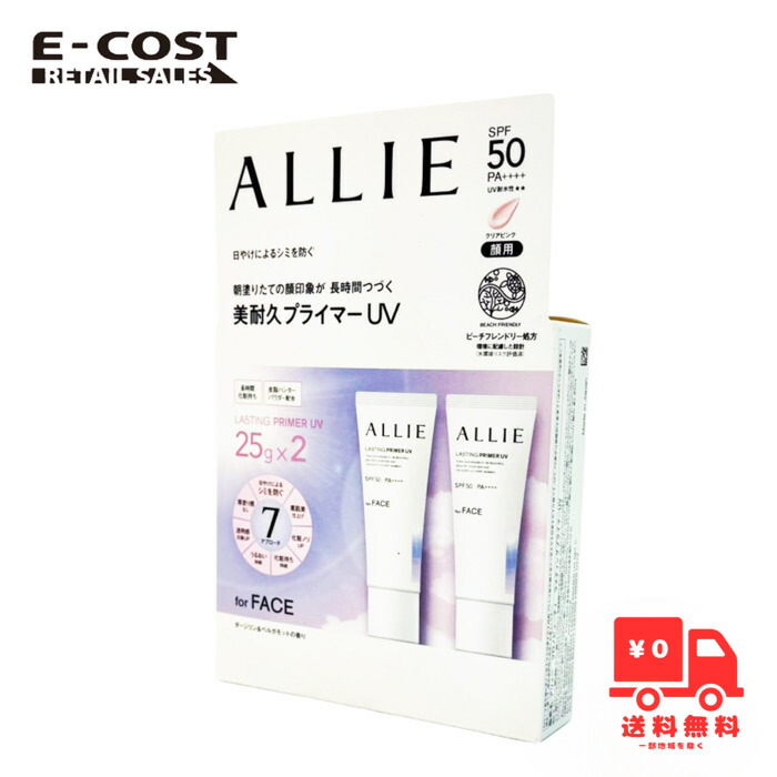 日焼け止め　２本 49874159737082set.jpg