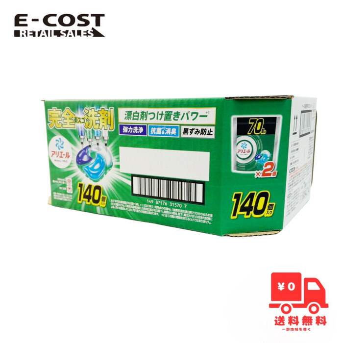 楽天市場】【送料無料】アリエール ジェルボール4D 110個入り コストコ