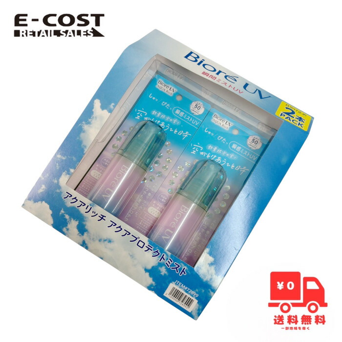 楽天市場】【 コストコ 】花王 ビオレUV アクアリッチ 本体＆詰替え