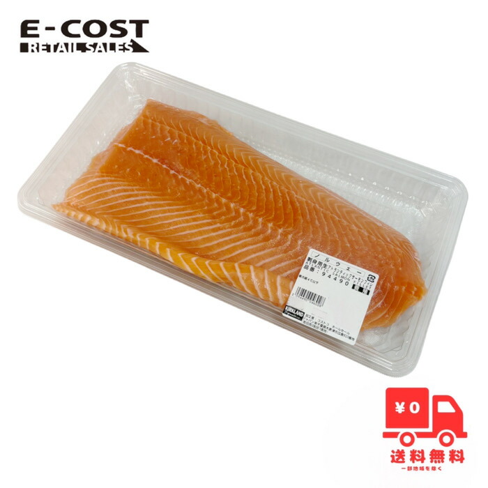 サーモン fivestar-001.jpg