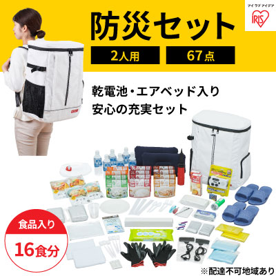 コストコのプライベートブランド「 カークランドシグネチャー」特集