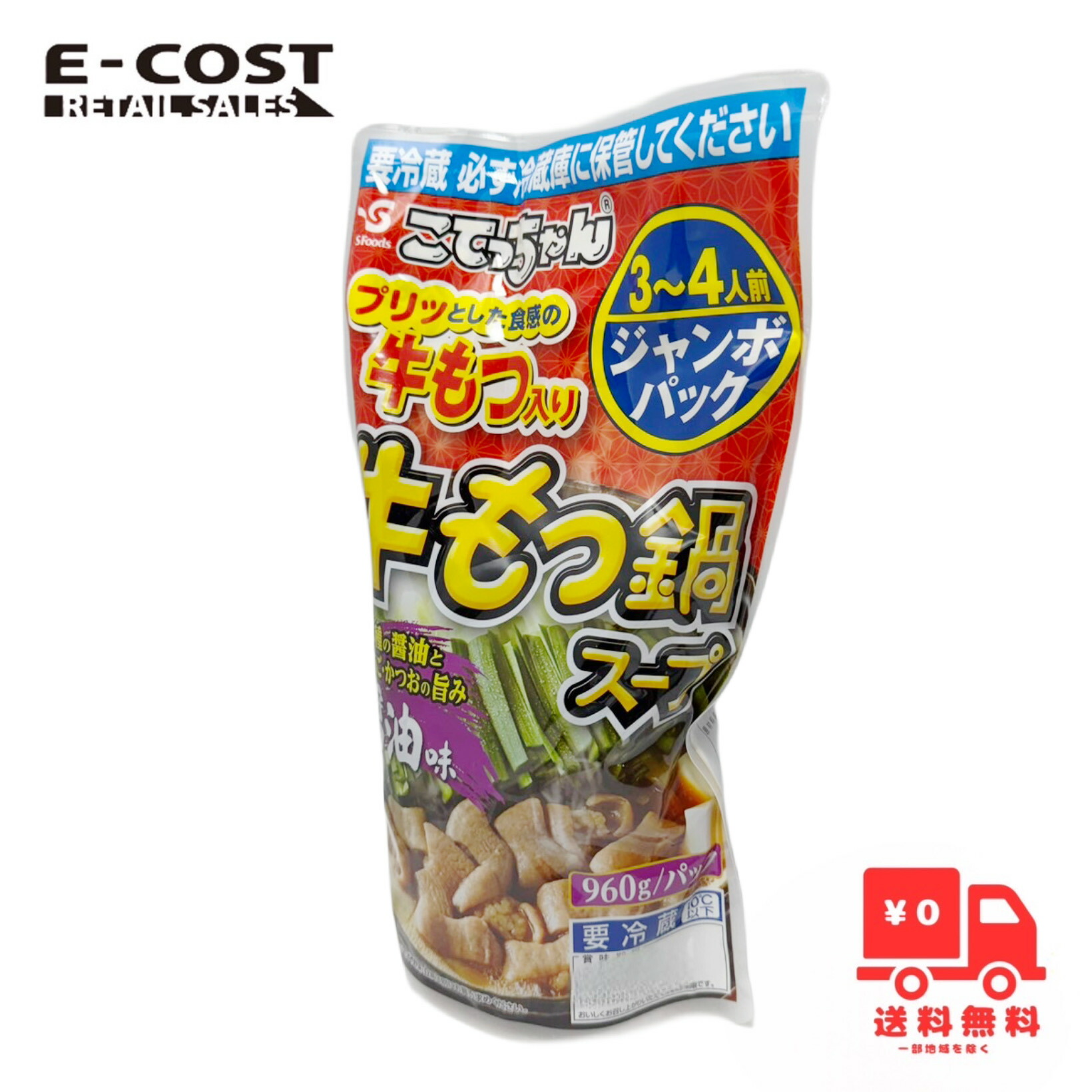 楽天市場】【送料無料】エスフーズ こてっちゃん コク味噌味 1kg 冷蔵