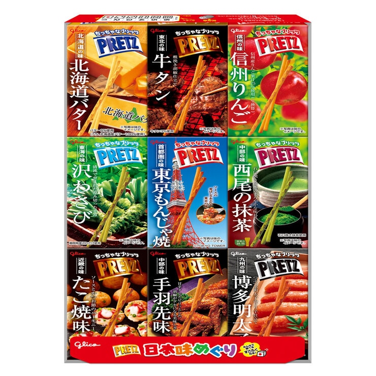 ⭐️くりんぱ⭐️15個　お菓子ブーケ ⭐️くりんぱ⭐️15個 お菓子ブーケ Amazon.co.jp: お菓子ブーケ、