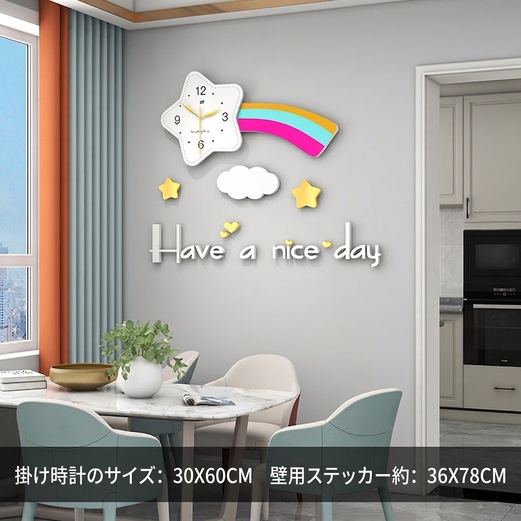 掛け時計 壁掛け時計 北欧風 おしゃれ リビング 玄関 寝室 子供部屋 インテリア 静音 連続秒針 クリエイティブ 壁飾り 横長 アート モダン 豪華 贈り物 30x60cm|GOTO funny 店