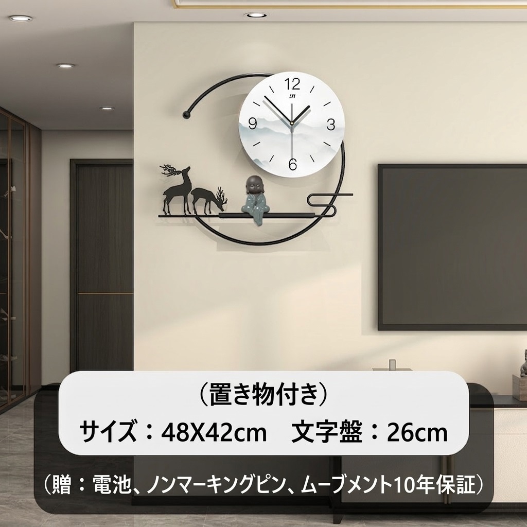 掛け時計 リビング 玄関 廊下 インテリア おしゃれ 北欧風 モダン 鹿 モチーフ 静音 連続秒針 芸術的 デザイン 壁掛け時計 壁飾り 大型 見やすい 電池式 取付簡単 ウォールクロック 豪華 お祝｜GOTO funny 店