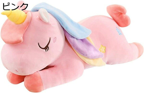 買いもとめる15％-30%OFF ユニ唐きび ぬいぐるみ 抱き枕 ふわふわ 癒やし 可愛らしい サクラ色 40-130糎 文字記号 お生まれ落ちる日 クリスマス 祝する日 差し上げ物 うしろ帯 御坊っちゃん 仕立てもの風呂敷き包み だきまくら パステル色の 座布団 飾りつけ 御祭り