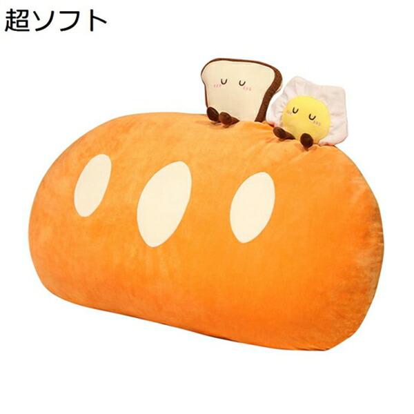 購入15％-30%OFF ぬいぐるみ　バゲット　クッション　添い寝　睡眠枕　昼寝枕　抱き枕　創造的　可愛い　ふわふわ　大きい　萌え萌え　人気　癒し　おしゃれ　柔らかい　抱きまくら　ギフト　お誕生日　プレゼント　90*50cm