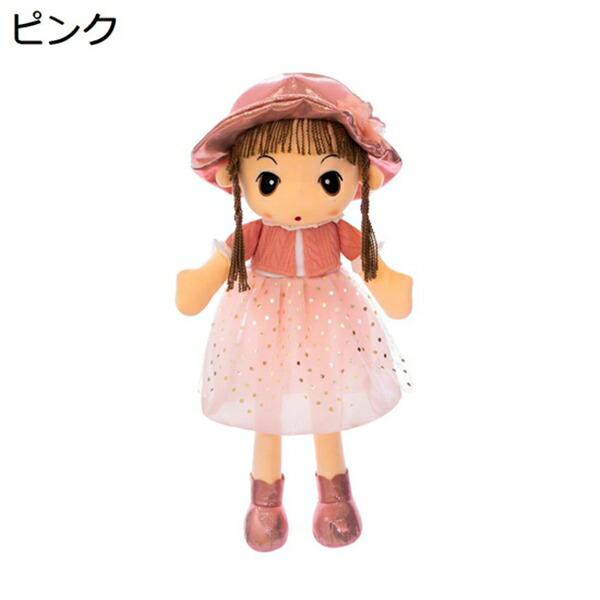 購入15％-30%OFF かわいい　女の子　人形　ぬいぐるみ　90cm　子供　おもちゃ　抱き枕　ラグドール　暖かい　添い寝　出産お祝い　お誕生日　プレゼント　こどもの日　入園お祝い　癒し系　ふわふわ　人気　女児　インテリア　なだめる　コスプレ　姫系縫いぐるみ　ピンク