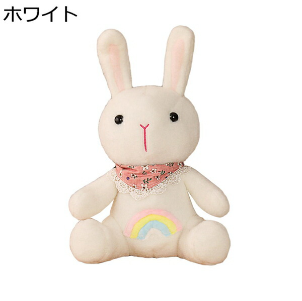 購入15％-30%OFF うさぎ　ぬいぐるみ　30cm　小さい　抱き枕　赤ちゃん　添い寝　女の子　おもちゃ　部屋飾り　癒し系　肌触り　もふもふ　たっぷり　萌え萌え　人気　兎人形　子供の日　贈り物　バレンタイン　お誕生日　プレゼント