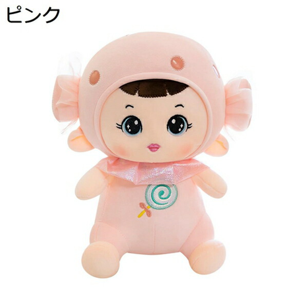 購入15%-30%OFF かわいい 人形 ぬいぐるみ キャンディー 35cm 癒し系 萌え萌え 子供 コスプレ おもちゃ 添い寝 抱き枕 お祝い 女の子 お誕生日 プレゼント 子供の日 ギフト 入学お祝い 癒し系 ふわふわ ソフト 萌え萌え 人気 ピンク