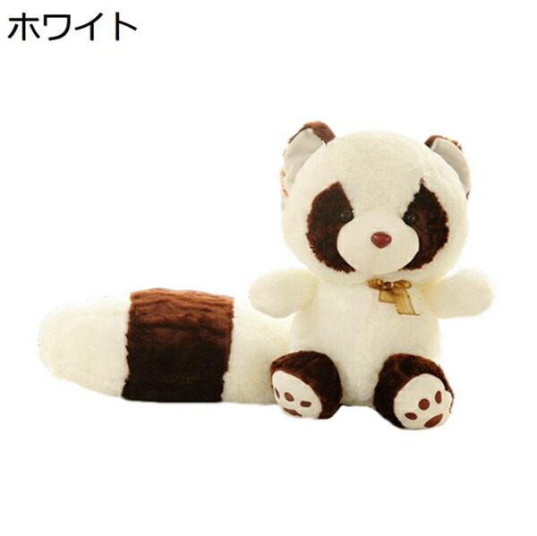 購入15％-30%OFF リアル　ぬいぐるみ　ラクーン　抱き枕　小さい　創造的　可愛い　添い寝　ふわふわ　肌触り　萌え萌え　もふもふ　インテリア　人気　癒し　おしゃれ　柔らかい　ギフト　お誕生日　プレゼント　高さ28cm/しっぽ40cm